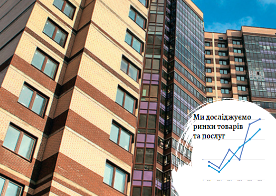Ринок оренди житлової нерухомості в Києві - аналітична довідка щодо ринку